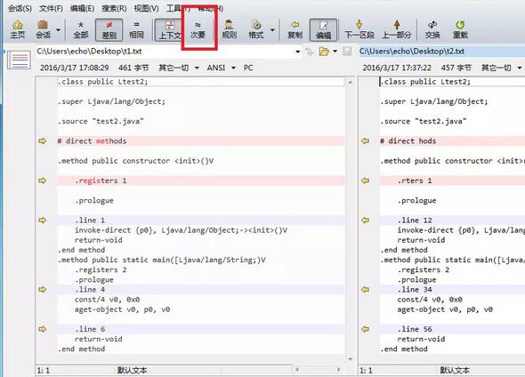 Beyond Compare忽略代码行号差异的操作方法