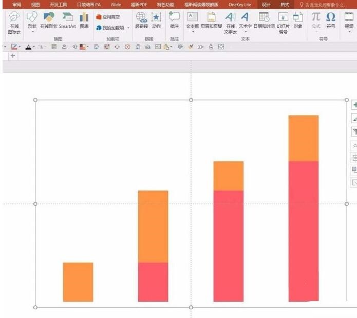 PPT制作阶梯样式的图表的详细方法