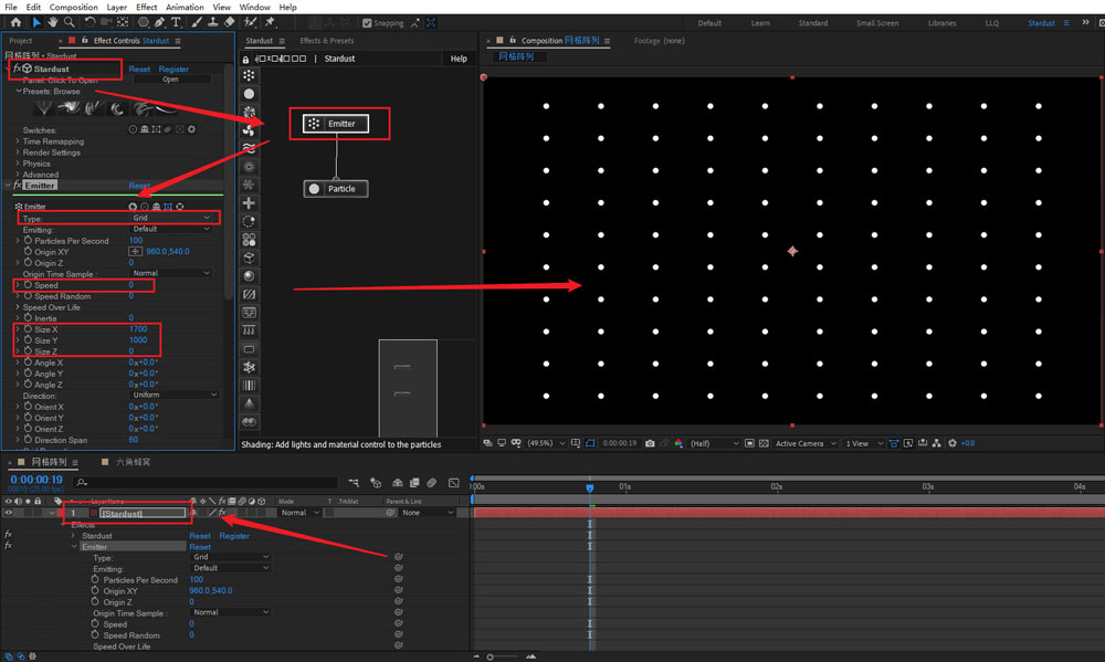 AE蜂窝闪烁动画如何制作？AE蜂窝闪烁动画制作方法