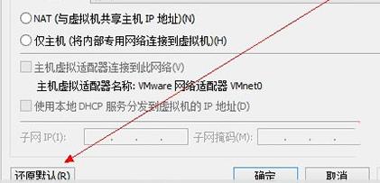 Win11虚拟机连接不上网络咋办?Win11虚拟机连接不上网络解决办法