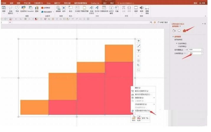 PPT制作阶梯样式的图表的详细方法