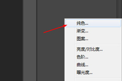 Photoshop制作灯光朦胧效果的操作方法