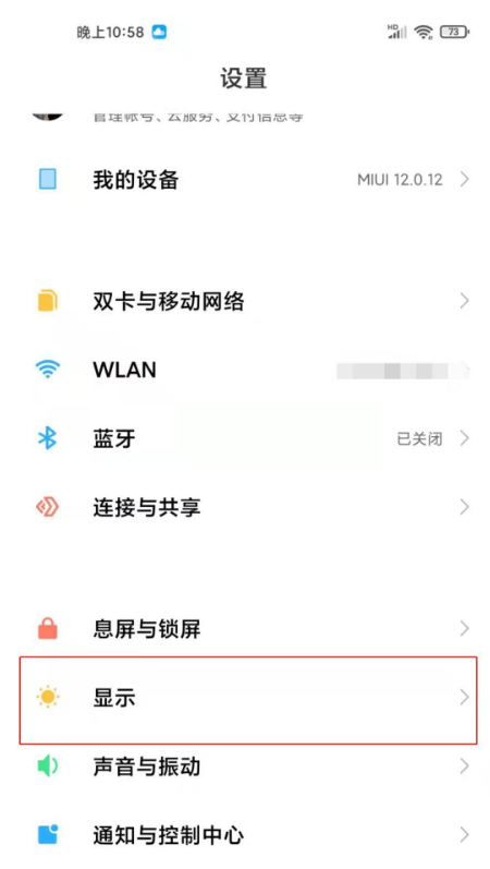 红米k40怎样开启运营商名称 红米k40运营商名称开启方法