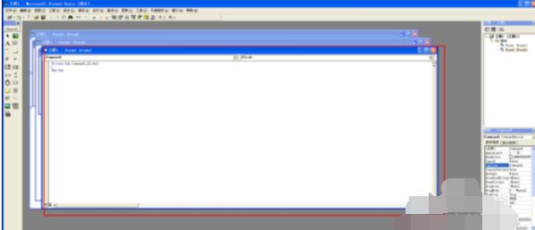 Microsoft Visual Basic 6操作界面详细说明