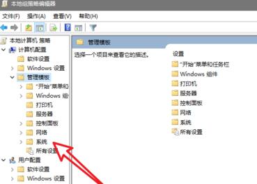 WIN10安装DOLBY音效驱动的图文方法