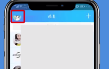 qq空间封存动态的具体方法