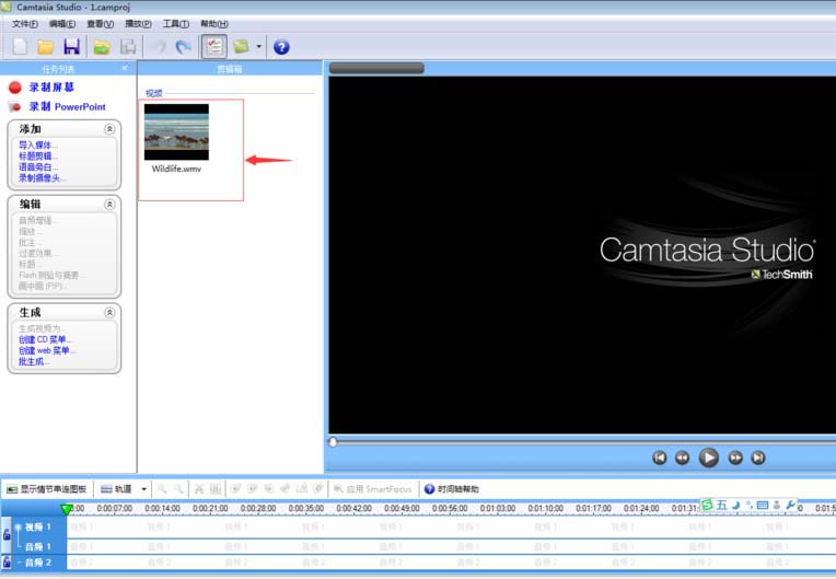 Camtasia Studio给视频添加文字批注的操作方法