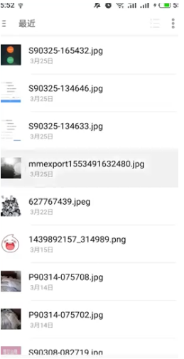 抖音图片添加文字的操作流程