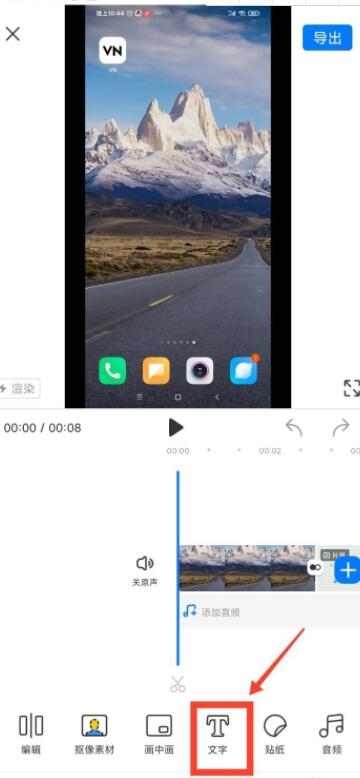 不咕剪辑怎么加片头?不咕剪辑加片头的方法步骤