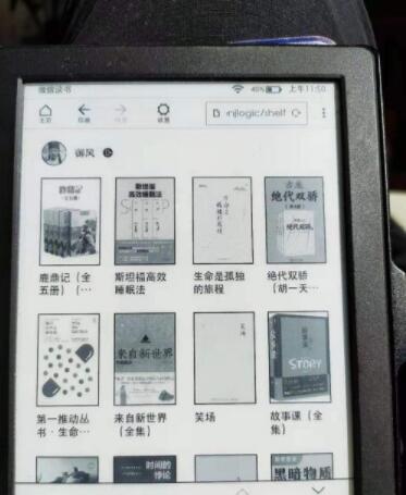 微信读书怎么连接kindle 微信读书连接kindle教程
