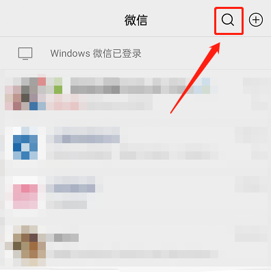 微信怎么用表情包搜索表情?微信用表情包搜索表情教程