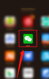 微信拉好友进群的操作流程