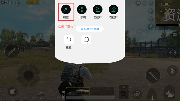 八爪鱼手游大师怎么玩吃鸡?八爪鱼手游大师玩吃鸡设置教程