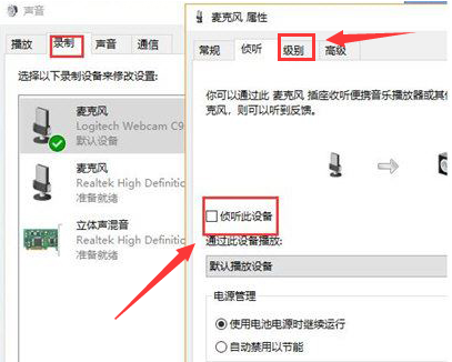 如何使用EV录屏音频降噪?EV录屏音频降噪方法介绍