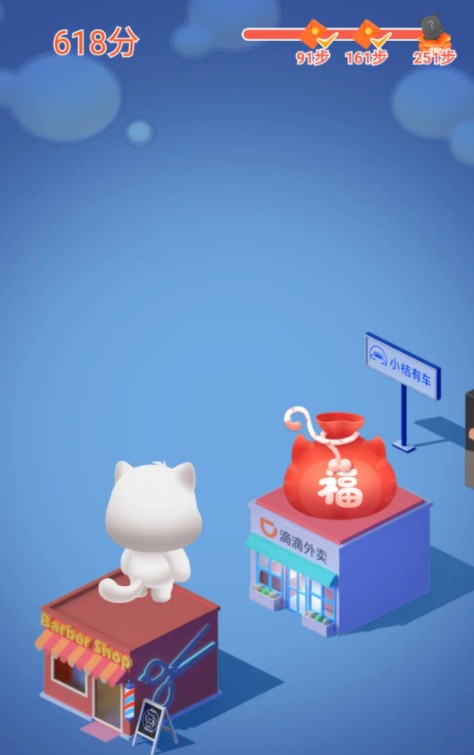 滴滴出行萌猫跳辅助怎么用?滴滴出行滴滴跳一跳获取x-cat猫攻略