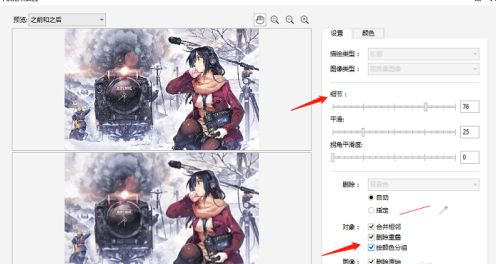 CorelDraw 2019怎样抠出动漫人物？CorelDraw 2019抠出动漫人物的方法