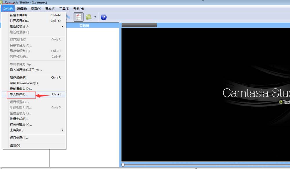 Camtasia Studio给视频添加文字批注的操作方法