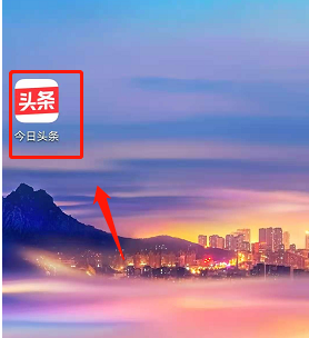 今日头条在哪开启重大新闻通知 今日头条仅重大新闻推送设置方法