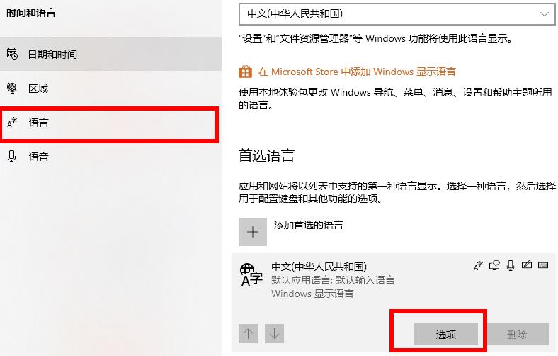 win102004软碟通不能写入怎么解决(2)