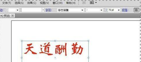Adobe Illustrator cs5怎样制作文字长投影?Adobe Illustrator cs5制作文字长投影的方法