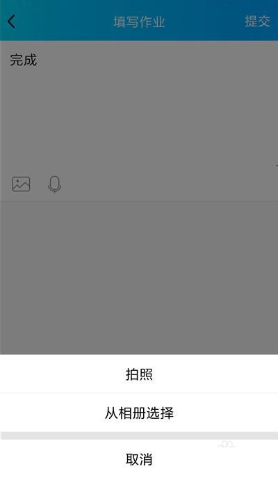 QQ班级群里上传作业的详细方法