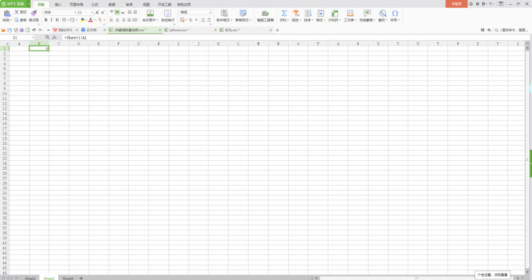 EXCEL关联两个表格内容的方法