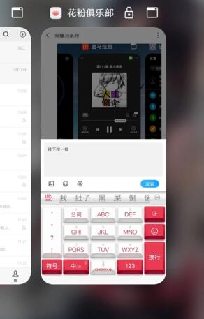 荣耀v40怎么锁定应用 荣耀v40设置锁定后台应用教程