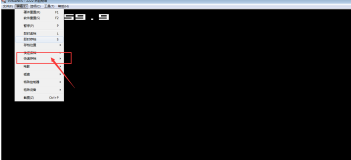 yuzu模拟器如何存档？yuzu模拟器存档的具体操作