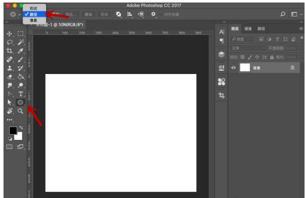 Adobe Photoshop绘制一个公章的详细操作教程