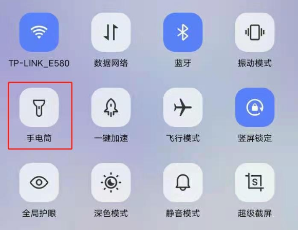 vivox50手电筒快捷键怎么设置开启 vivox50手电筒快捷键方法
