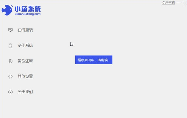 惠普笔记本如何重装系统?hp笔记本重装系统详细图文教程