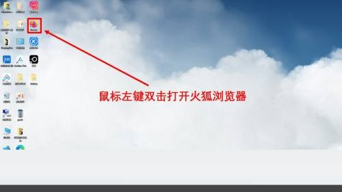 火狐浏览器怎么添加标签?火狐浏览器添加标签方法