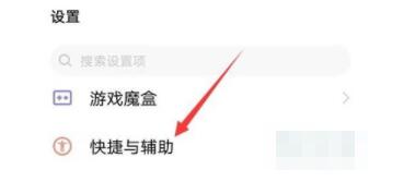 vivoy52s通话设置在哪里 vivoy52s通话设置教程