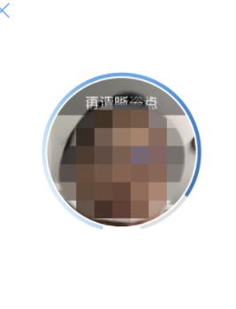 钉钉关闭人脸识别方法