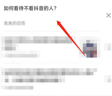 知乎回答怎么加入浮窗?知乎回答加入浮窗教程