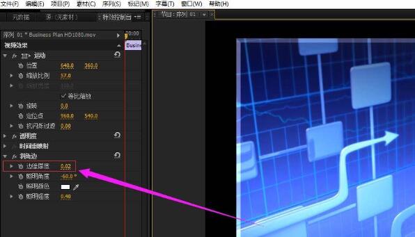 premiere制作描边效果的操作方法