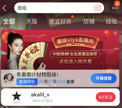 支付宝薇娅万能福怎么抢 支付宝薇娅万能福兑换教程