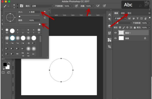 Adobe Photoshop绘制一个公章的详细操作教程