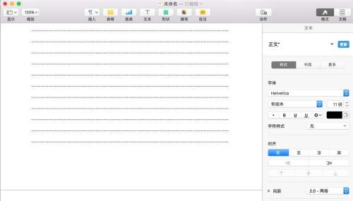 pages给文件添加背景水印的具体方法步骤