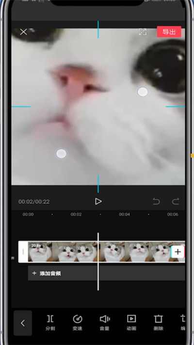 剪映把视频放大的图文教程
