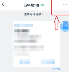 钉钉群公告使用喜报证书模板的方法