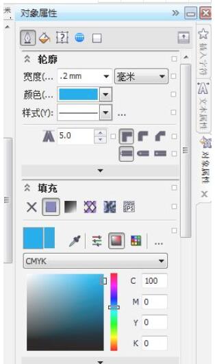 cdr x6 如何调出泊坞窗?cdr x6调出泊坞窗的方法
