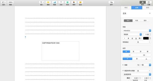 pages给文件添加背景水印的具体方法步骤