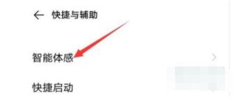 vivoy52s通话设置在哪里 vivoy52s通话设置教程