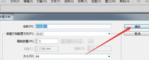 Adobe Illustrator cs5怎样制作文字长投影?Adobe Illustrator cs5制作文字长投影的方法