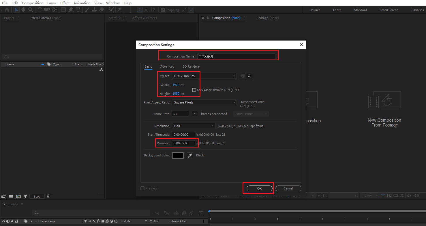 AE蜂窝闪烁动画如何制作？AE蜂窝闪烁动画制作方法