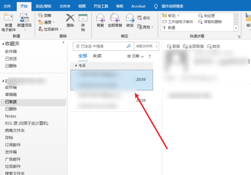 outlook怎么打印邮件?outlook打印邮件教程