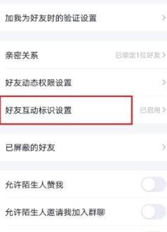 qq获得幸运字符的方法教程
