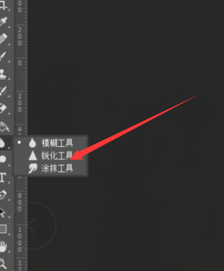 photoshop cc 2018如何使用模糊锐化工具?photoshop cc 2018使用模糊锐化工具的方法