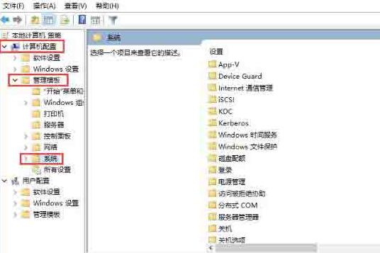 WIN10提高开机速度的简单教程